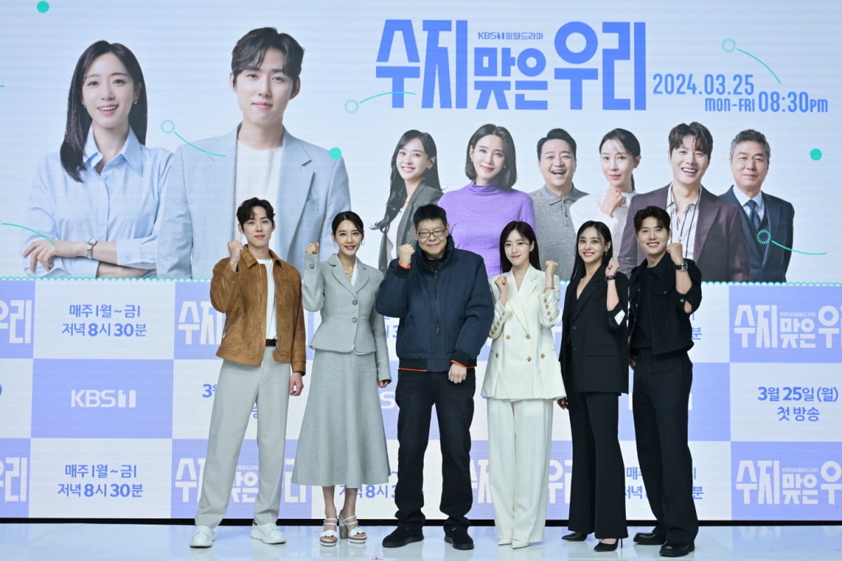 / 사진제공=KBS