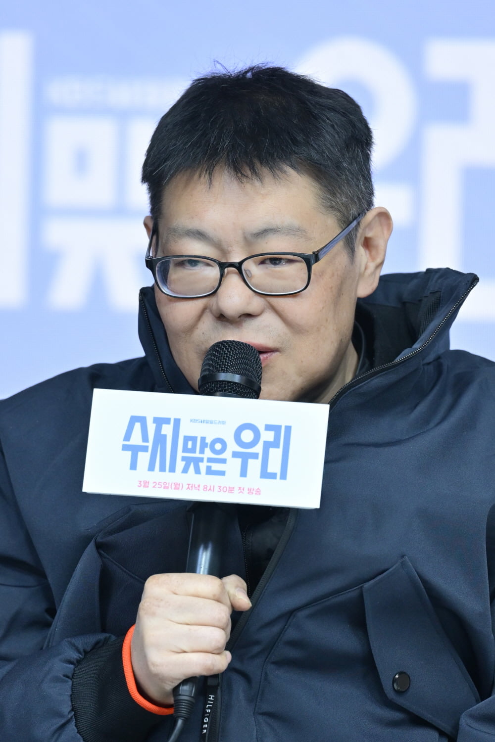 / 사진제공=KBS