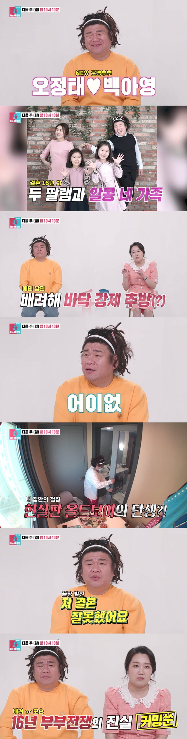 /사진제공=SBS