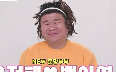 오정태, 골방서 홀로 밥 먹는 남편…"♥백아영과 결혼 잘못했다"('동상이몽2')