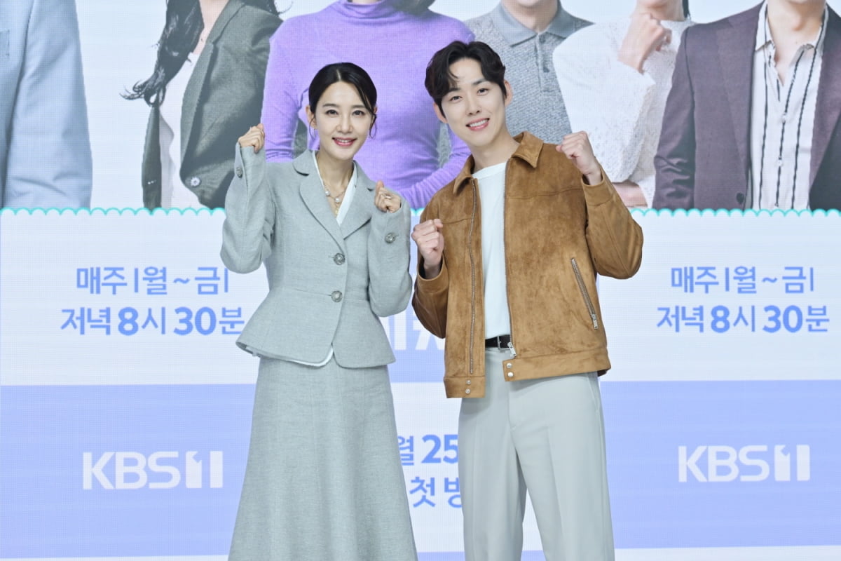 / 사진제공=KBS
