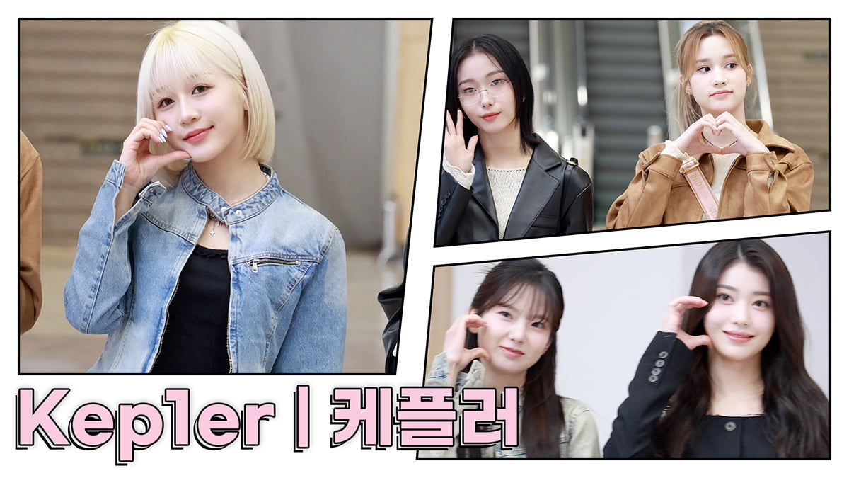 [TV10] 케플러 '귀여움에 퐁당 빠져'
