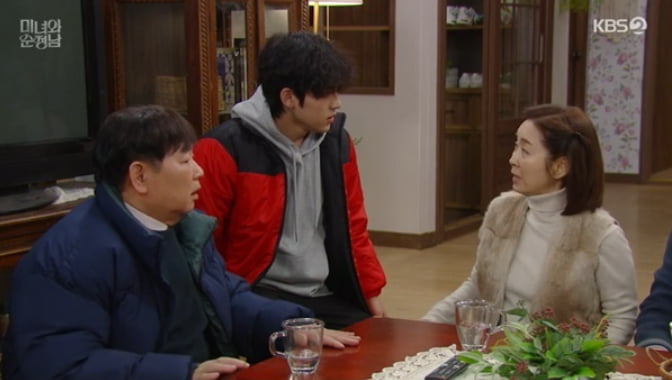 / 사진=KBS2 '미녀와 순정남' 캡처
