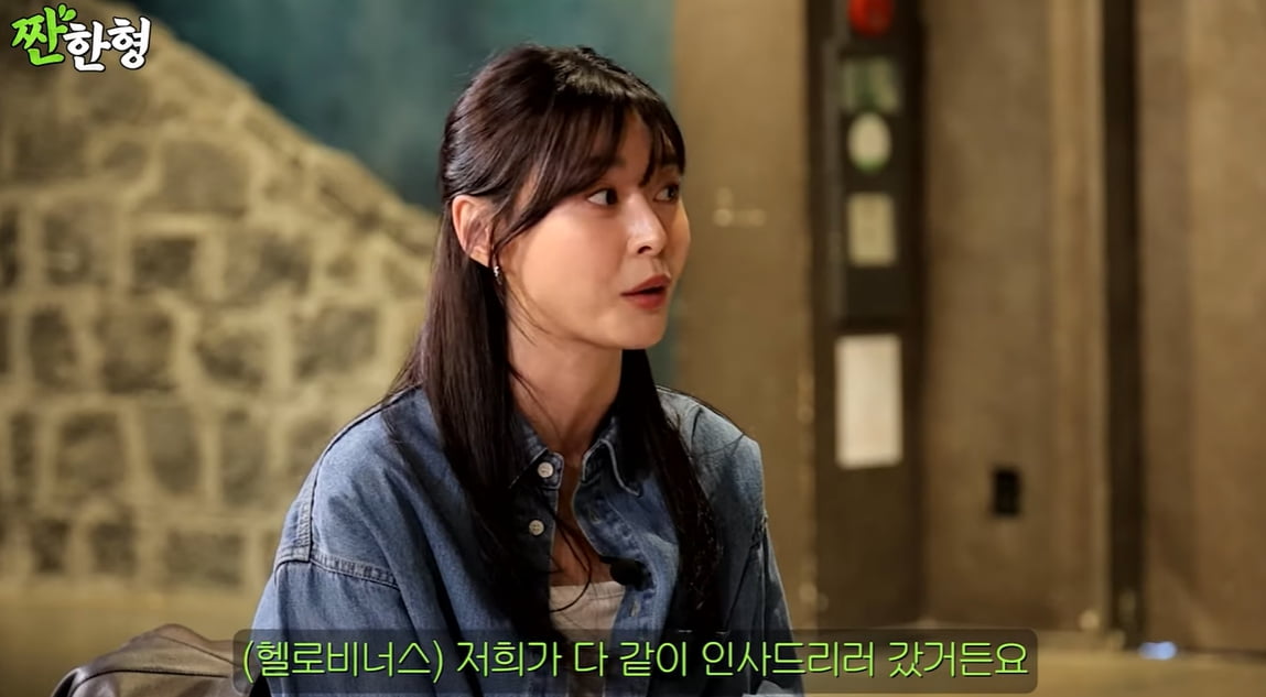 /사진=유튜브 채널 '짠한형 신동엽' 영상 캡처