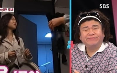 [종합] "서울대 확정" 오정태, 성적 올A '영재 딸' 공개…"칼 위협에도 행사비로 목동 자가 마련" ('동상이몽2')