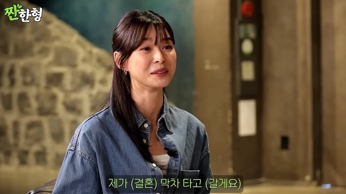 사진=유튜브 채널 '짠한형' 캡처