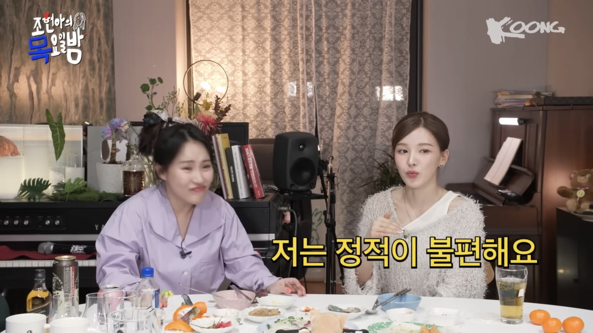 가수 조현아, 그룹 레드벨벳 웬디/사진=유튜브 채널 '조현아의 목요일 밤' 영상 캡처