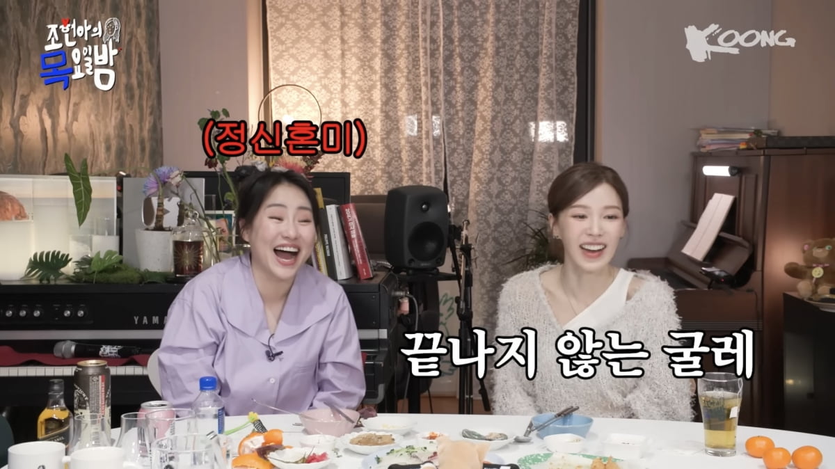 가수 조현아, 그룹 레드벨벳 웬디/사진=유튜브 채널 '조현아의 목요일 밤' 영상 캡처