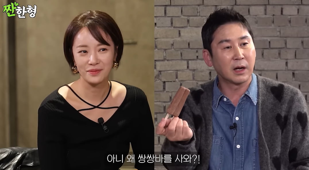 배우 황정음/사진 = 유튜브 '짠한형'
