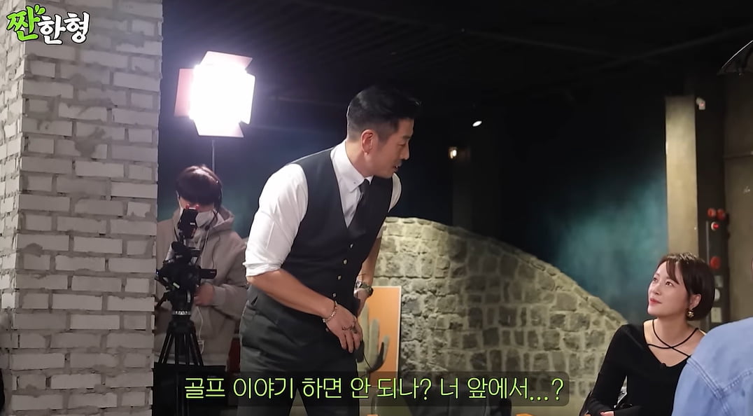 배우 황정음/사진 = 유튜브 '짠한형'