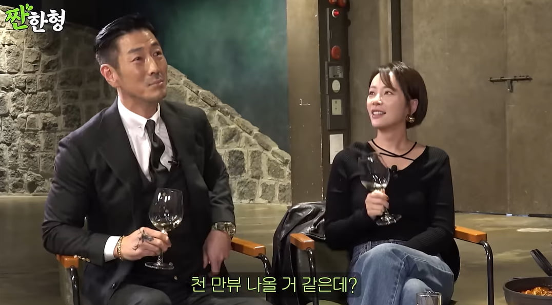 배우 황정음/사진 = 유튜브 '짠한형'