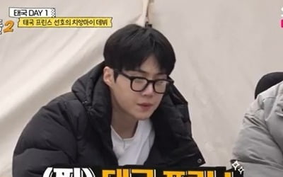 '7kg 증량' 김선호, 복귀 칼 갈았는데…태국 공항 팬 '0명' 인지도 굴욕 ('먹보형2')[TEN이슈]
