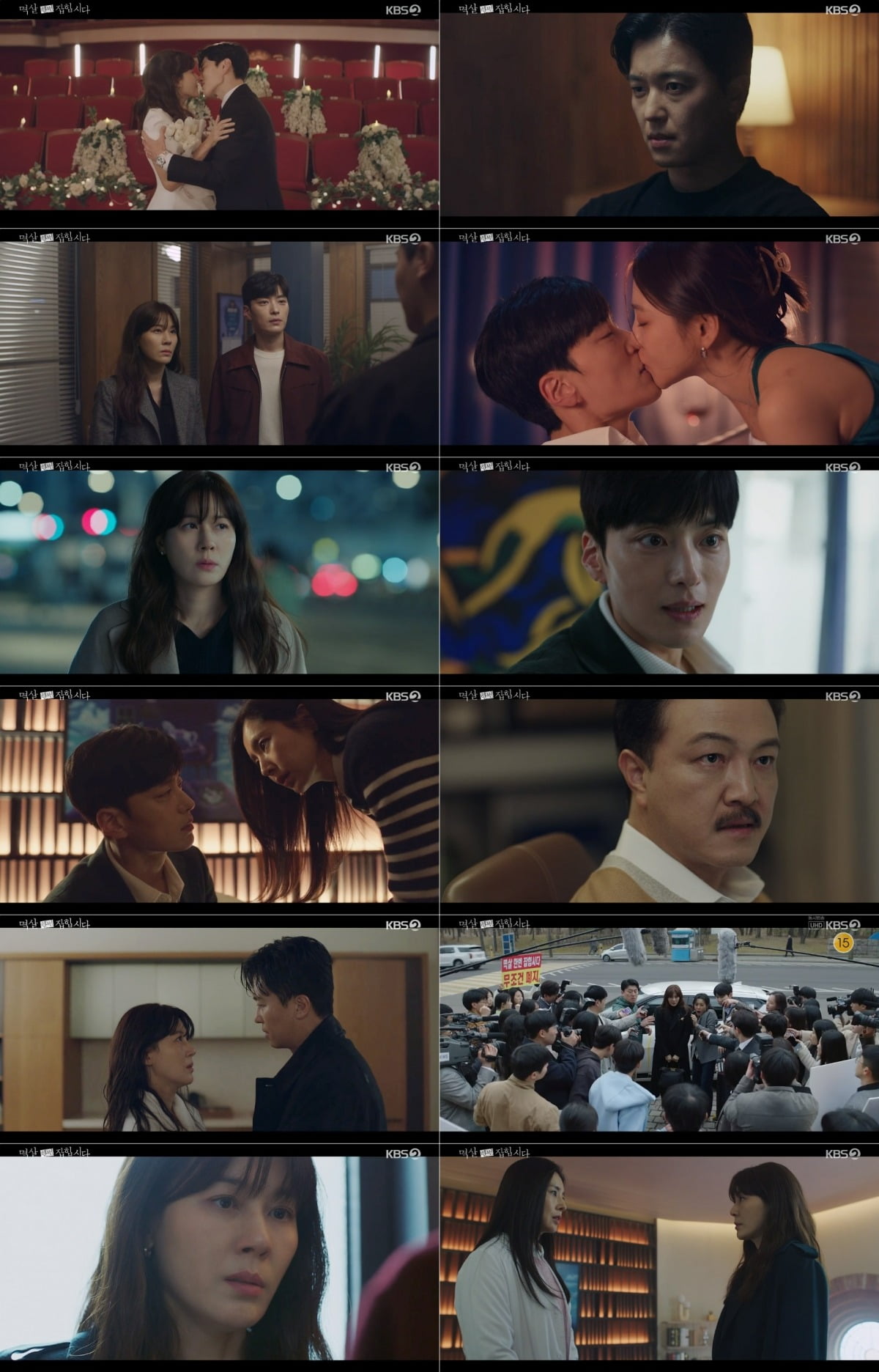 사진제공=KBS