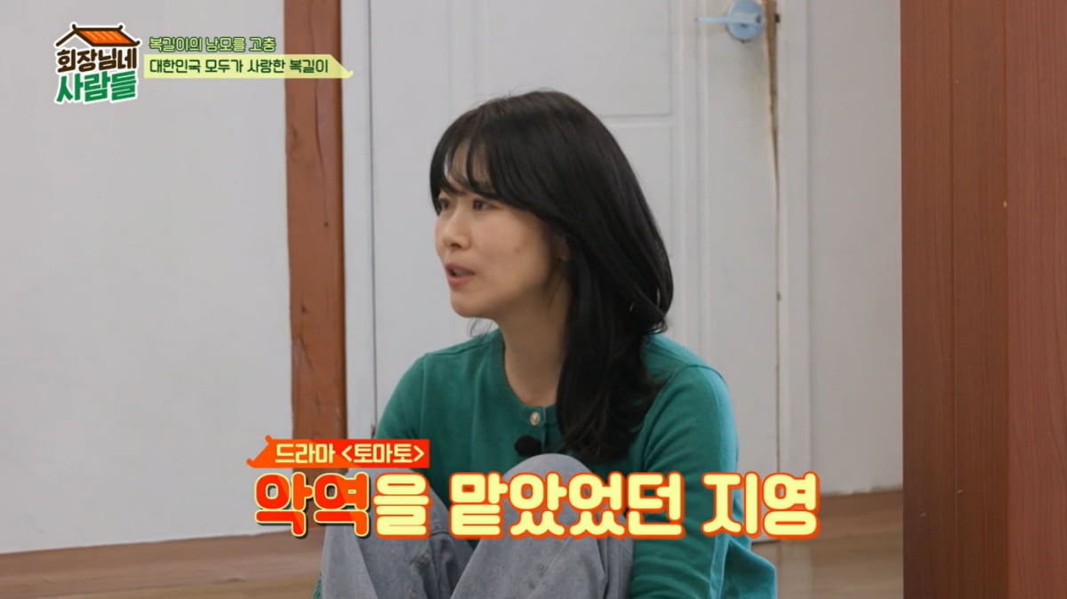 [종합] '남성진♥' 김지영 "시모 김용림, 내가 아들 낳자 주저앉았다"('회장님네')