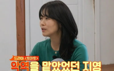 [종합] '남성진♥' 김지영 "시모 김용림, 내가 아들 낳자 주저앉았다"('회장님네')