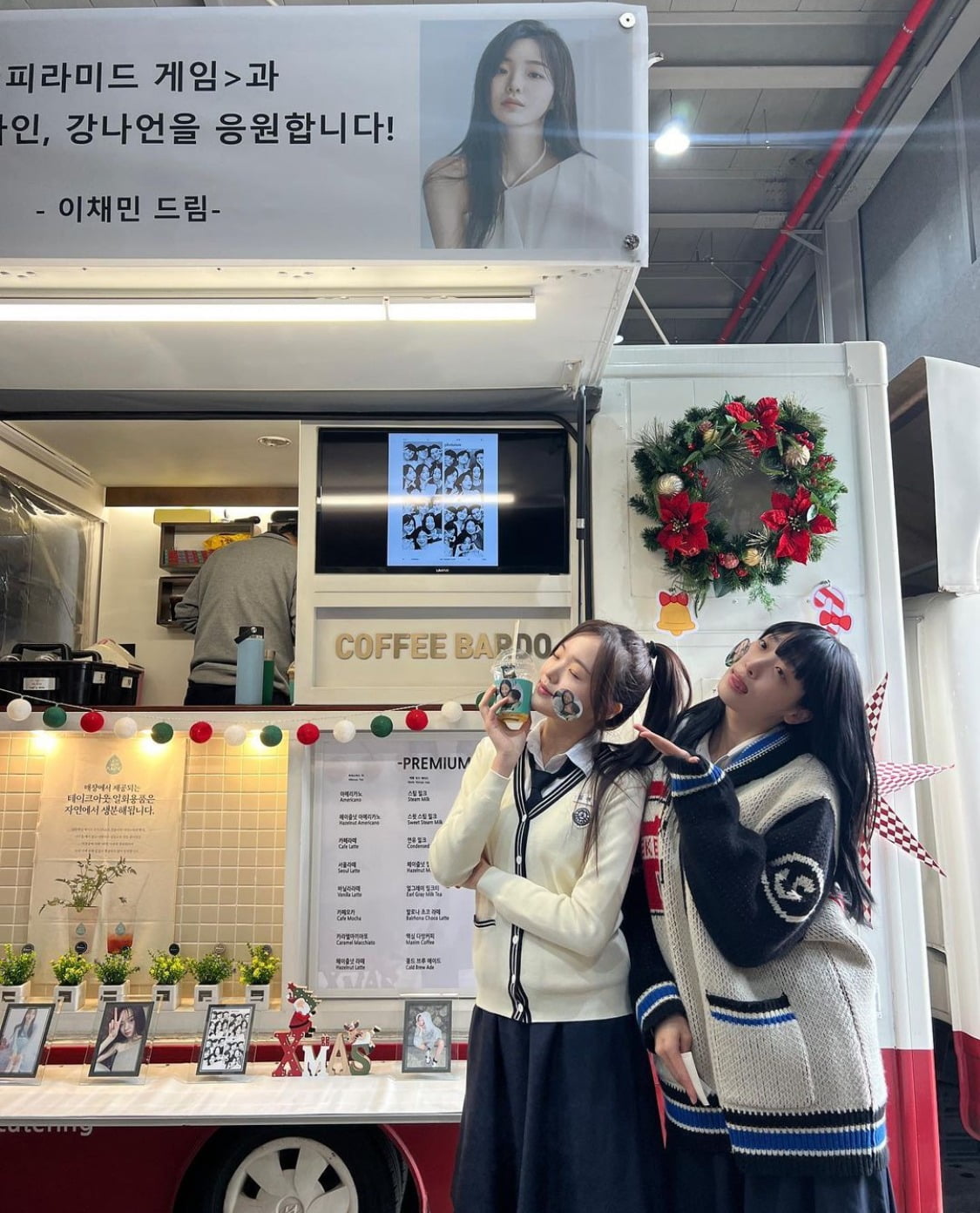 사진=류다인 SNS