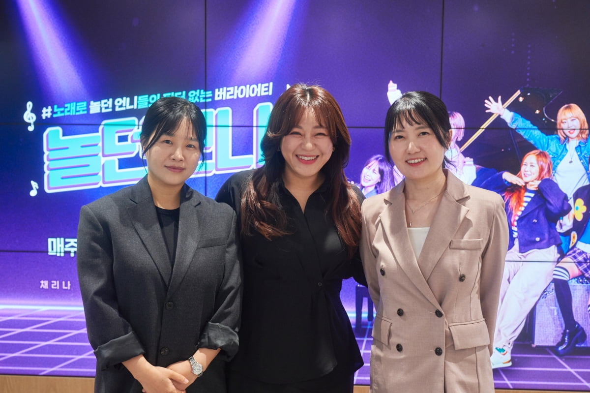 / 사진제공='놀던언니2'