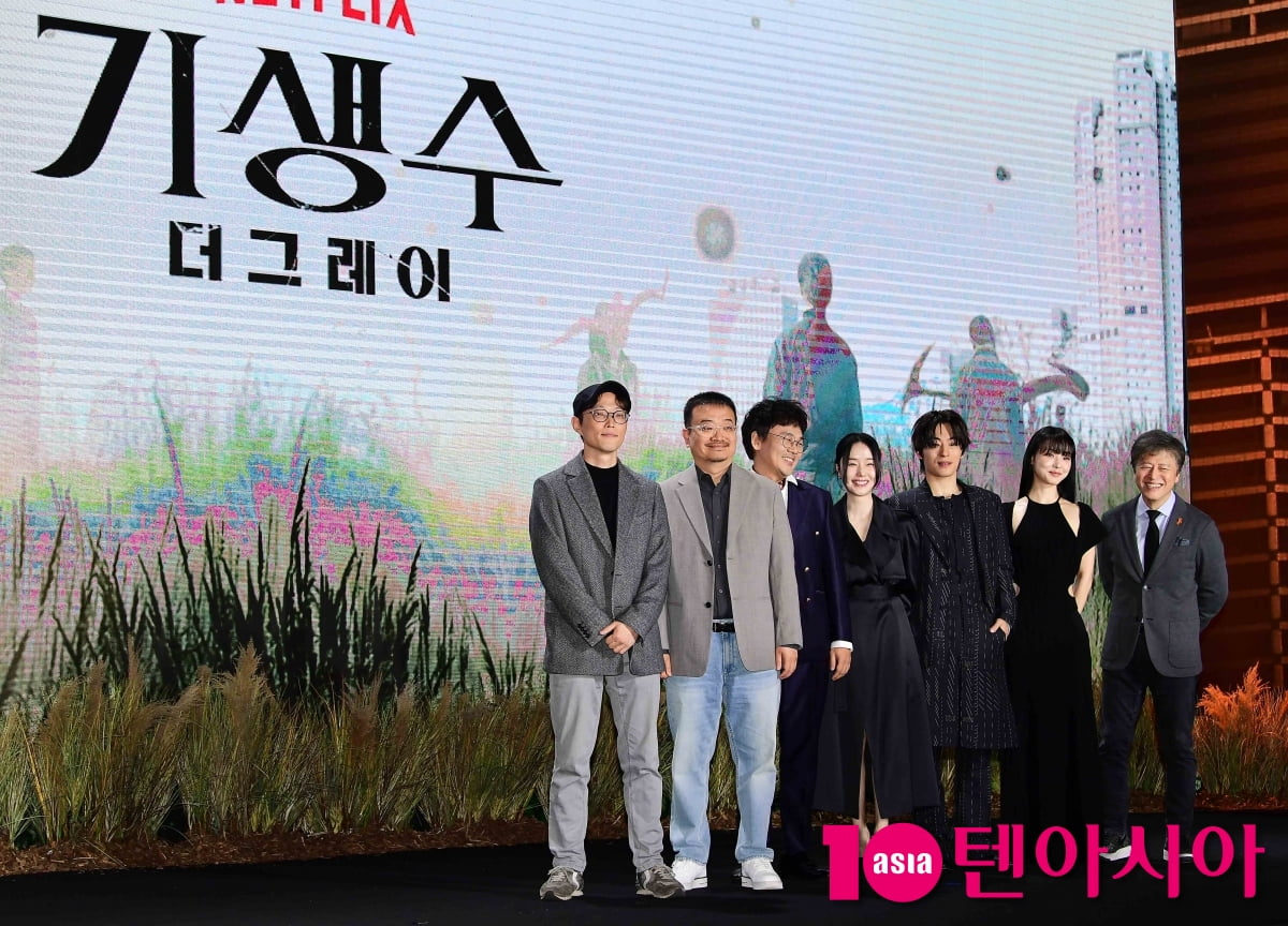 [TEN포토]'기생수 더 그레이' 기대되는 조합