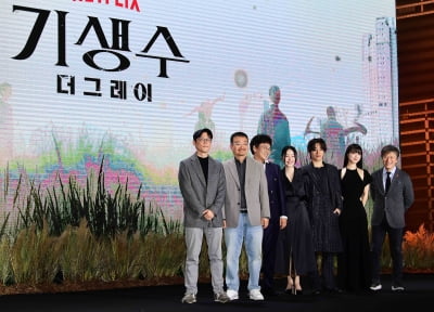 [TEN포토]'기생수 더 그레이' 기대되는 조합