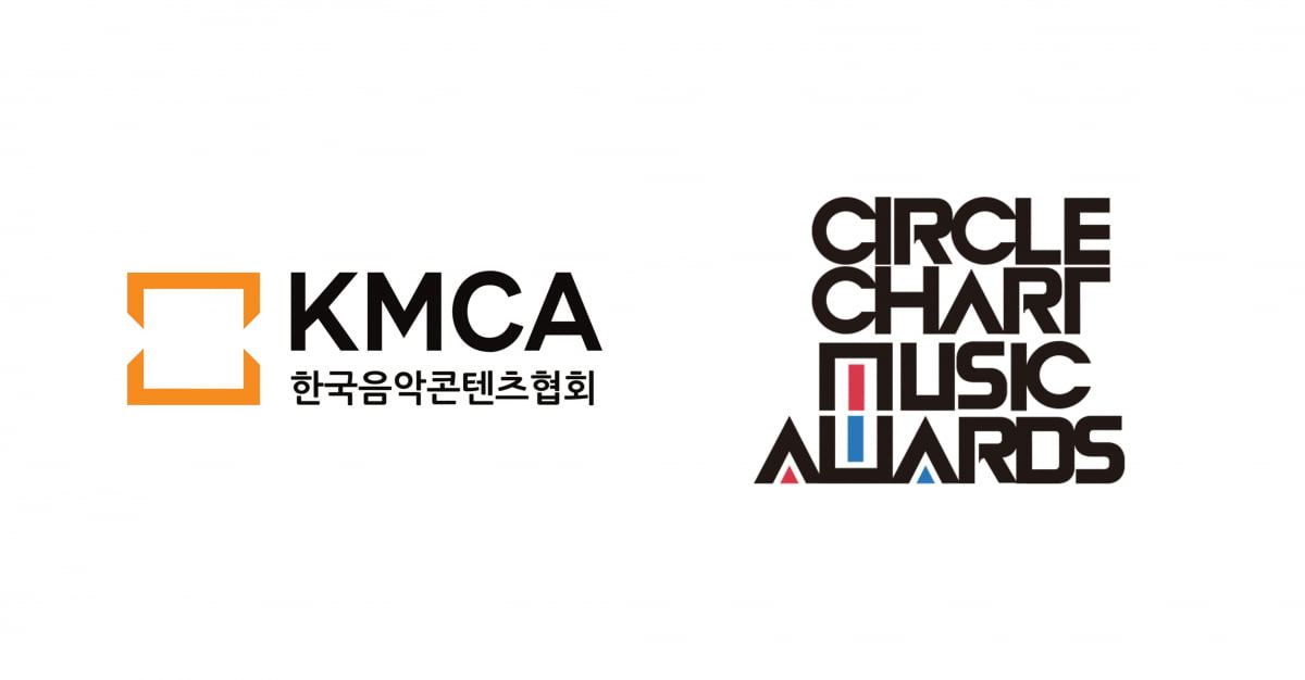 "무분별한 K팝 시상식 반대" 음콘협, 성명서 발표 [전문]