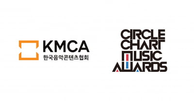 "무분별한 K팝 시상식 반대" 음콘협, 성명서 발표 [전문]