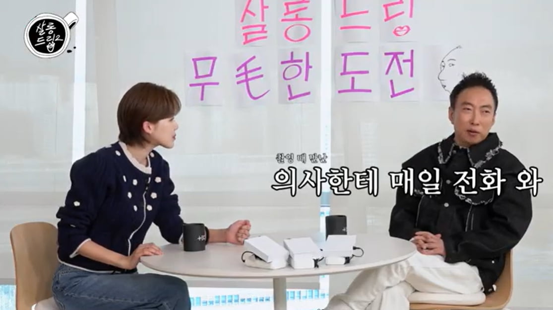 박명수, 의사 러브콜 多…"조만간 시술 예정" ('살롱드립2')