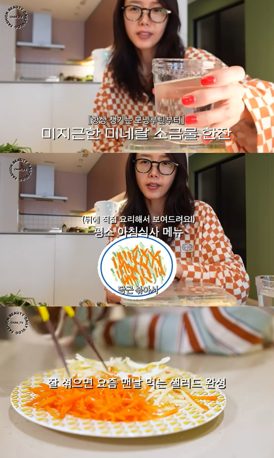 사진=유튜브 영상 캡처.