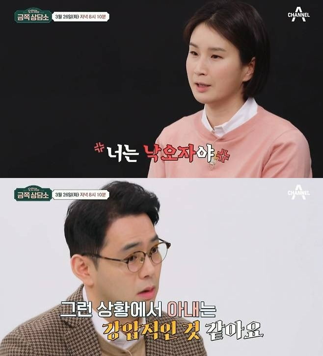 사진=채널A