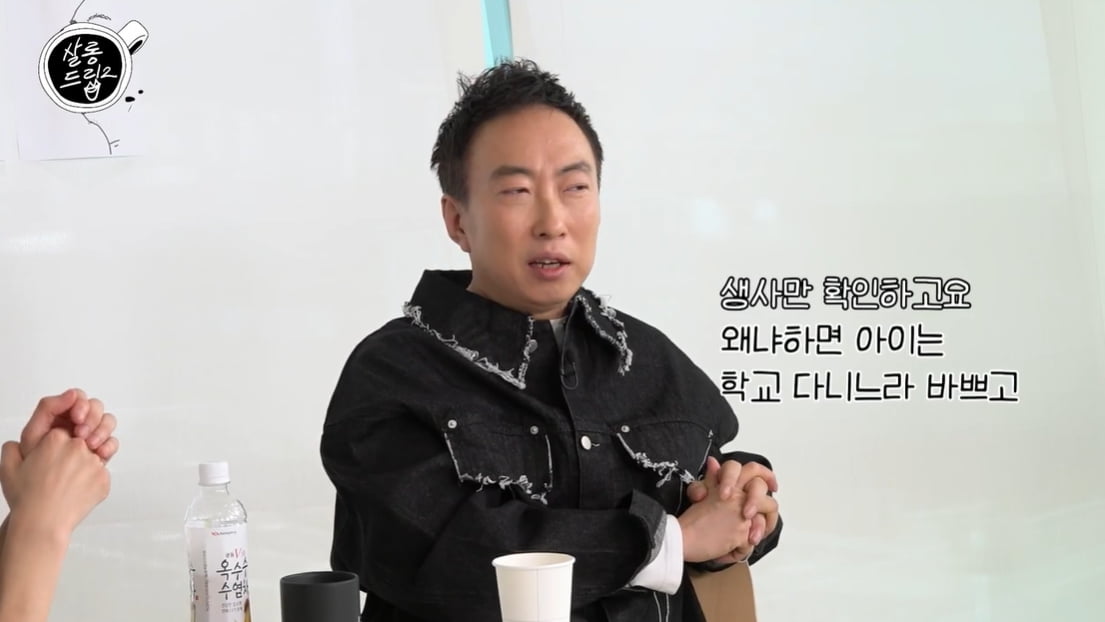 박명수 "가족 안부? 생사만 확인한다"…무슨 일이길래 ('살롱드립2')