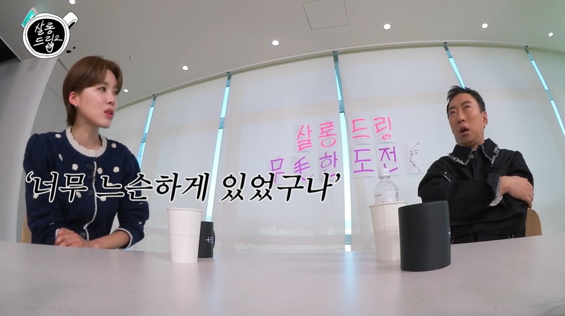 박명수 "가족 안부? 생사만 확인한다"…무슨 일이길래 ('살롱드립2')