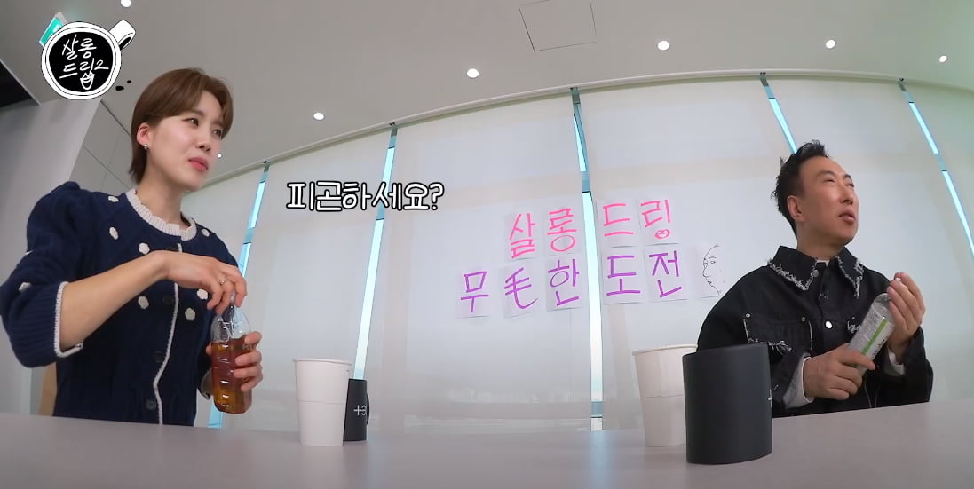 살롱드립2