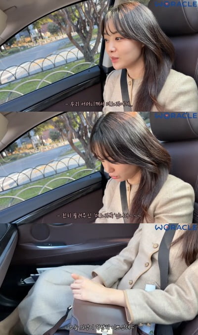 '박위♥송지은' 결혼 준비 돌입 "시모 선물 명품룩 자랑+부케 받아"