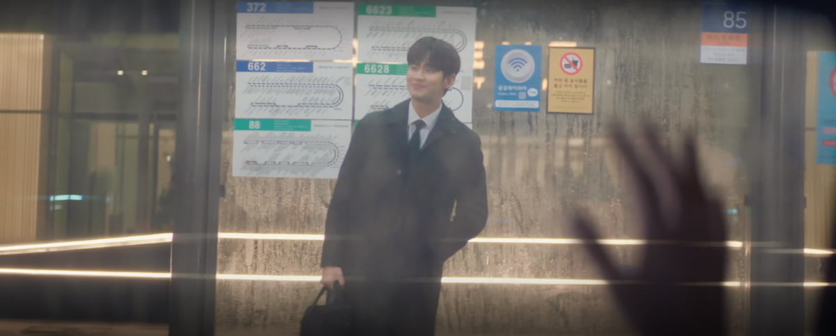 눈물의 여왕