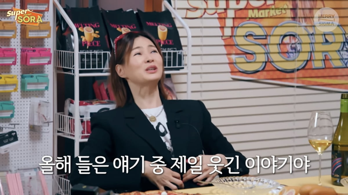 사진=유튜브 채널 '슈퍼마켙 소라' 영상 캡처
