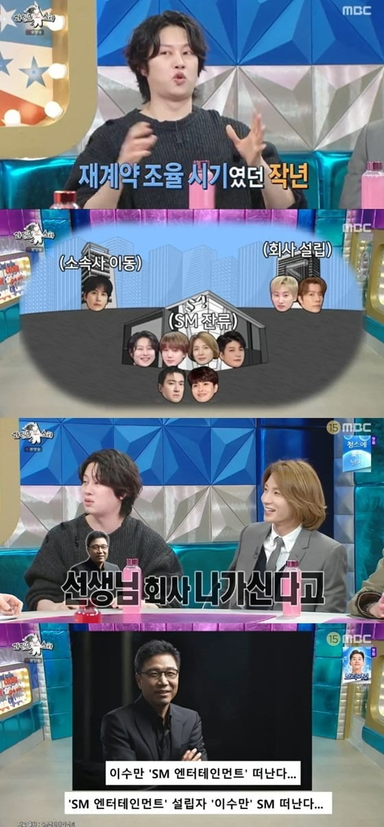사진제공=MBC