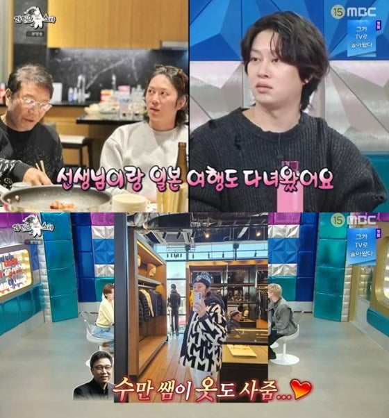 사진제공=MBC