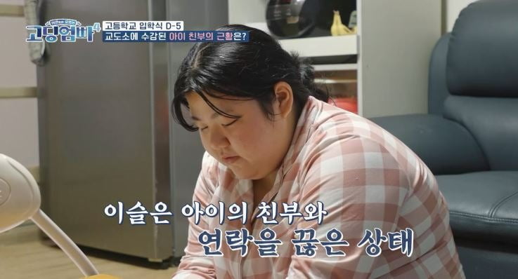 사진제공=MBN
