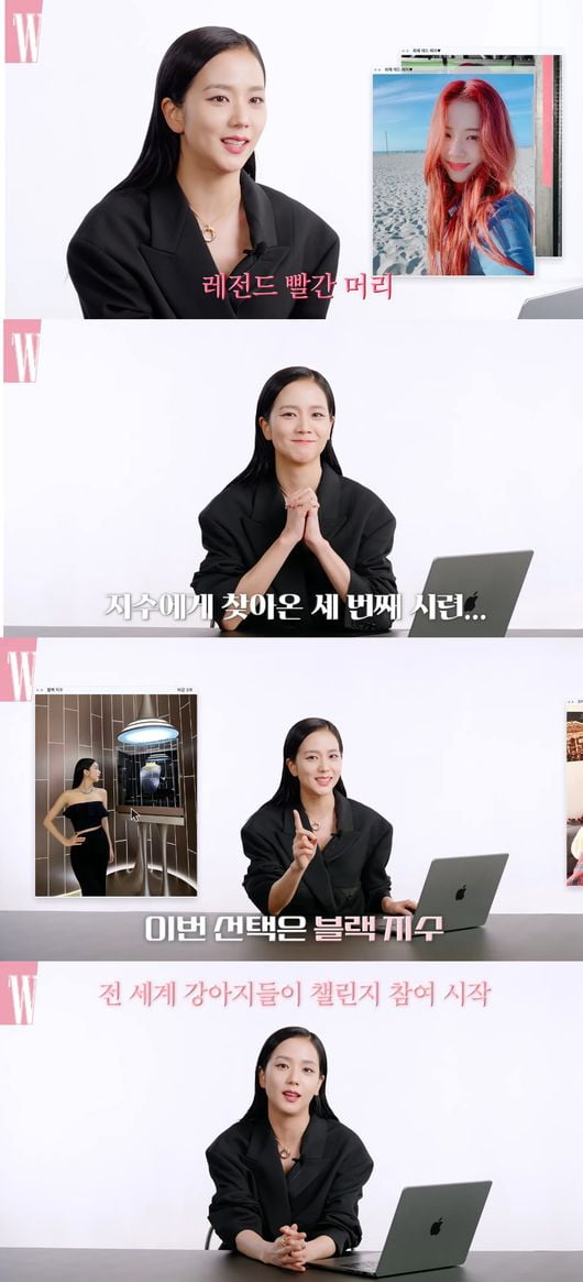 /사진 = W코리아 유튜브 캡처