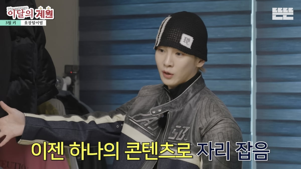 사진=유튜브 채널 '뜬뜬 Ddeun Ddeun' 영상 캡처
