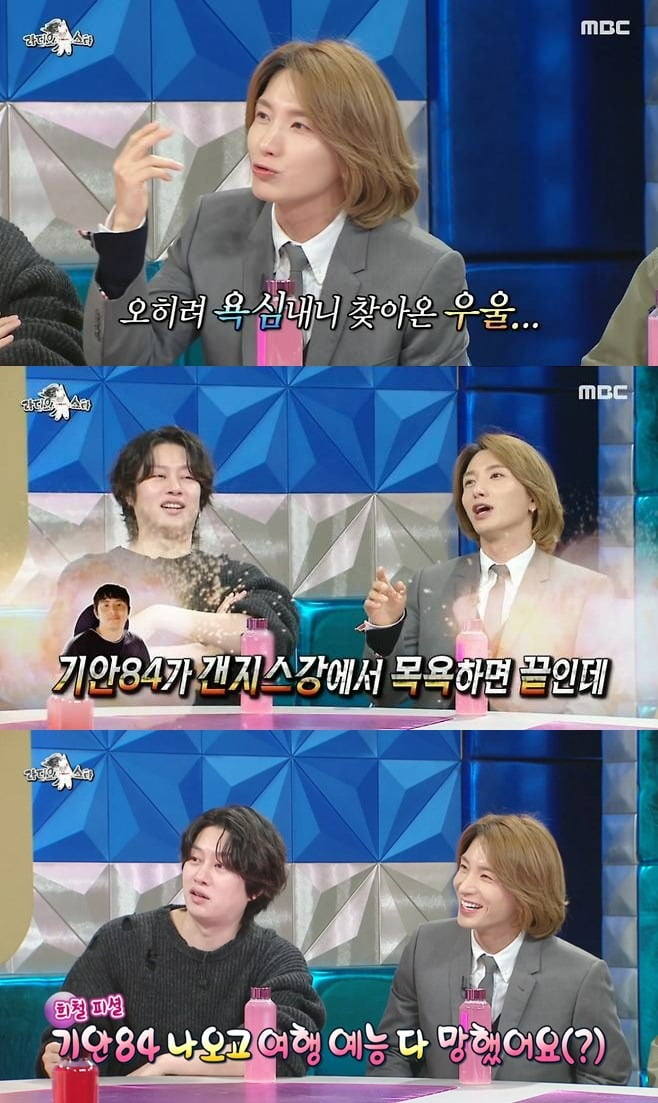 사진제공=MBC