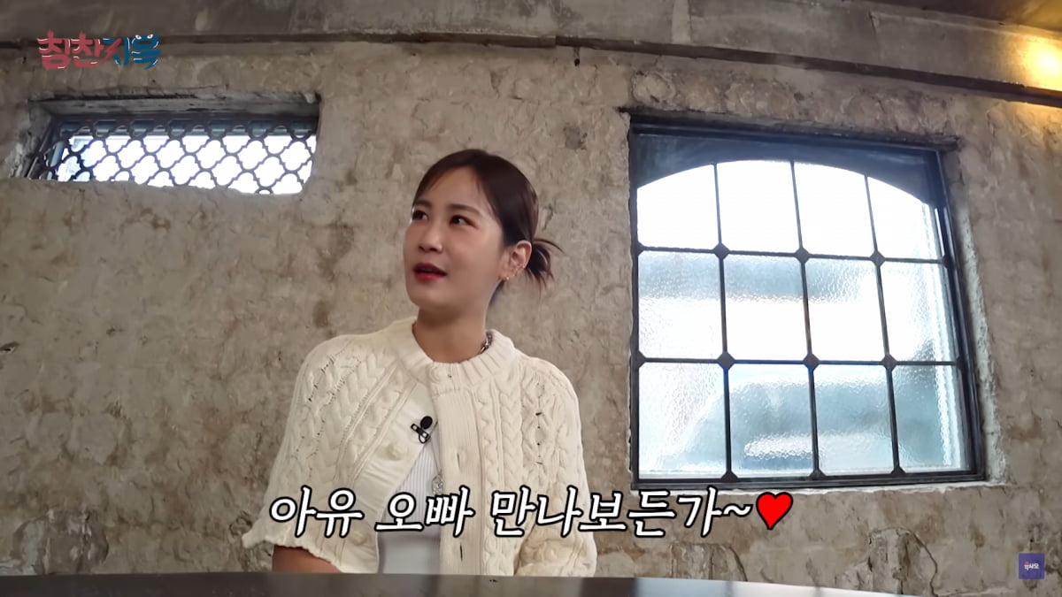 / 사진=유튜브 채널 '육사오' 캡처