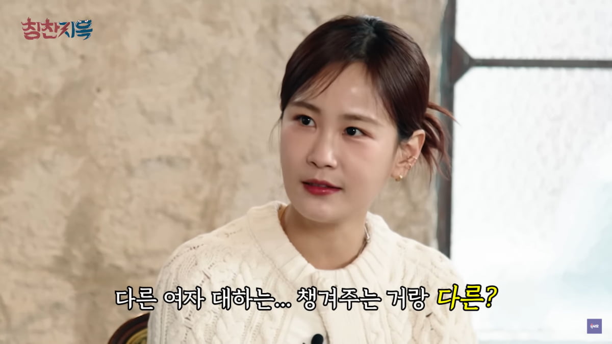 / 사진=유튜브 채널 '육사오' 캡처