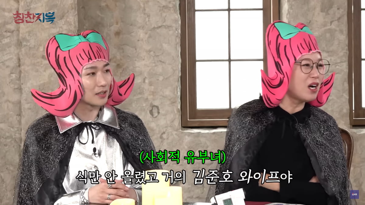 / 사진=유튜브 채널 '육사오' 캡처
