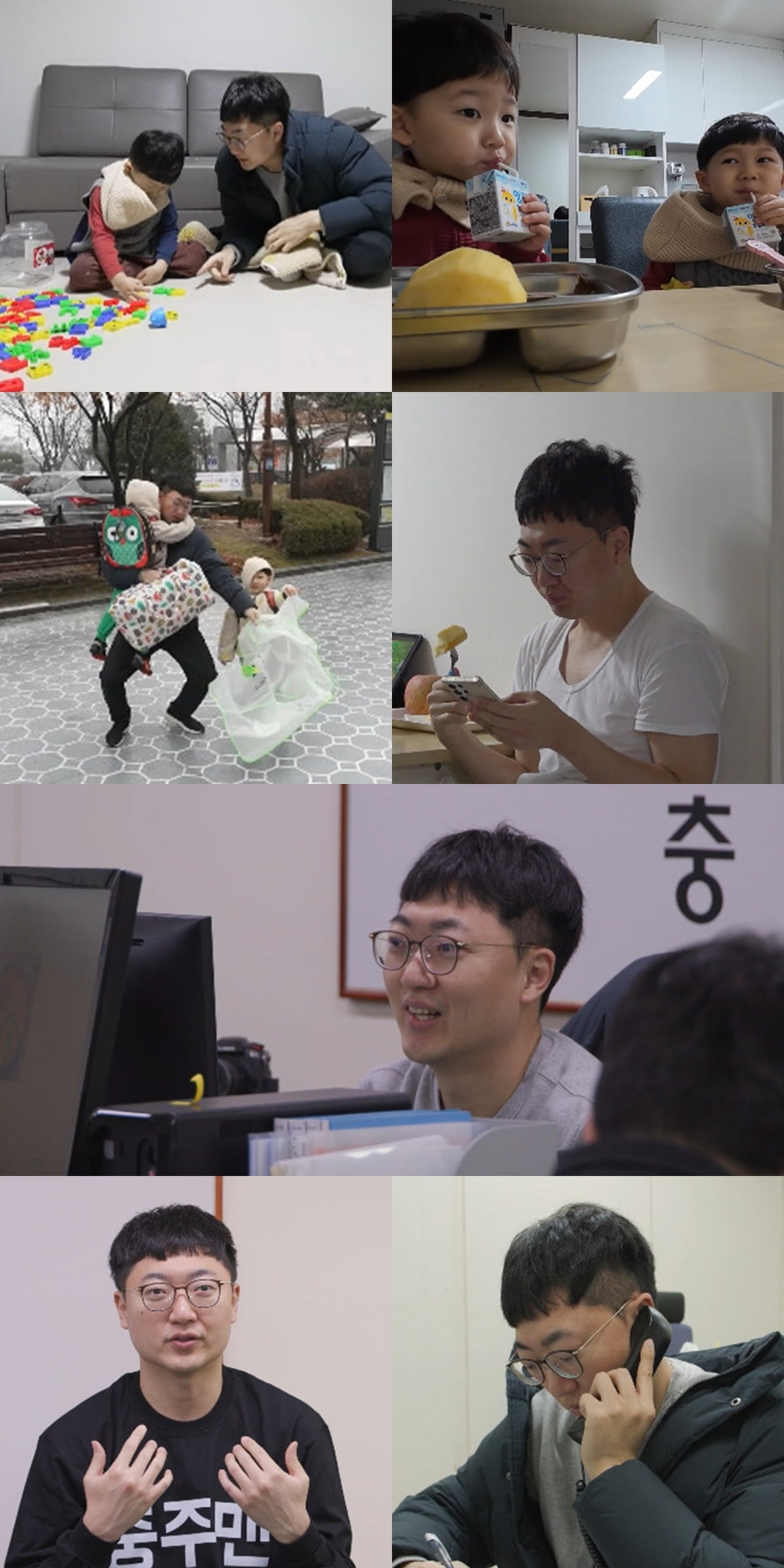 / 사진 제공=MBC