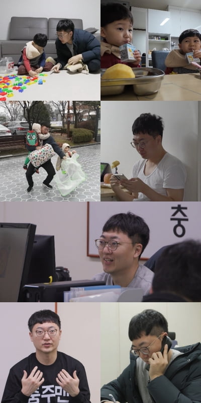 '충주맨' 김선태, 9급→6급 초고속 승진 이유 있었네…"1분도 못 쉬어" ('전참시')