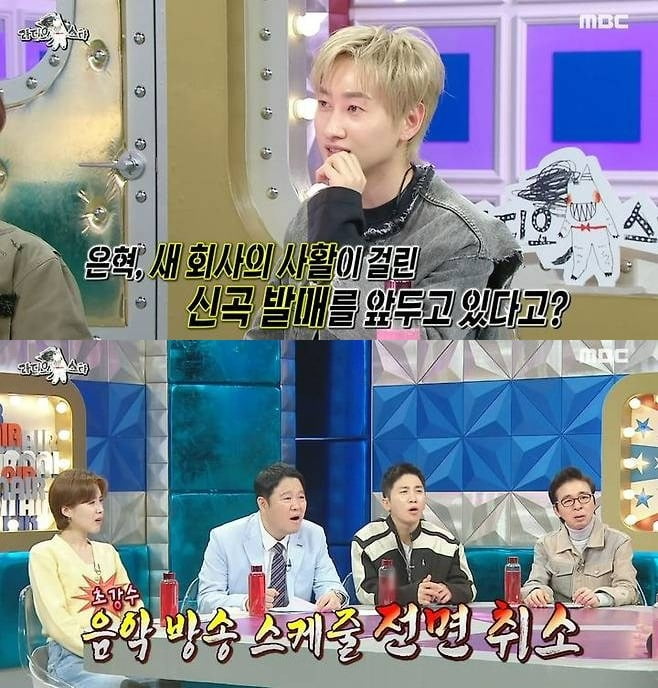 사진제공=MBC