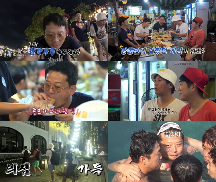 / 사진 제공=채널S, SK브로드밴드