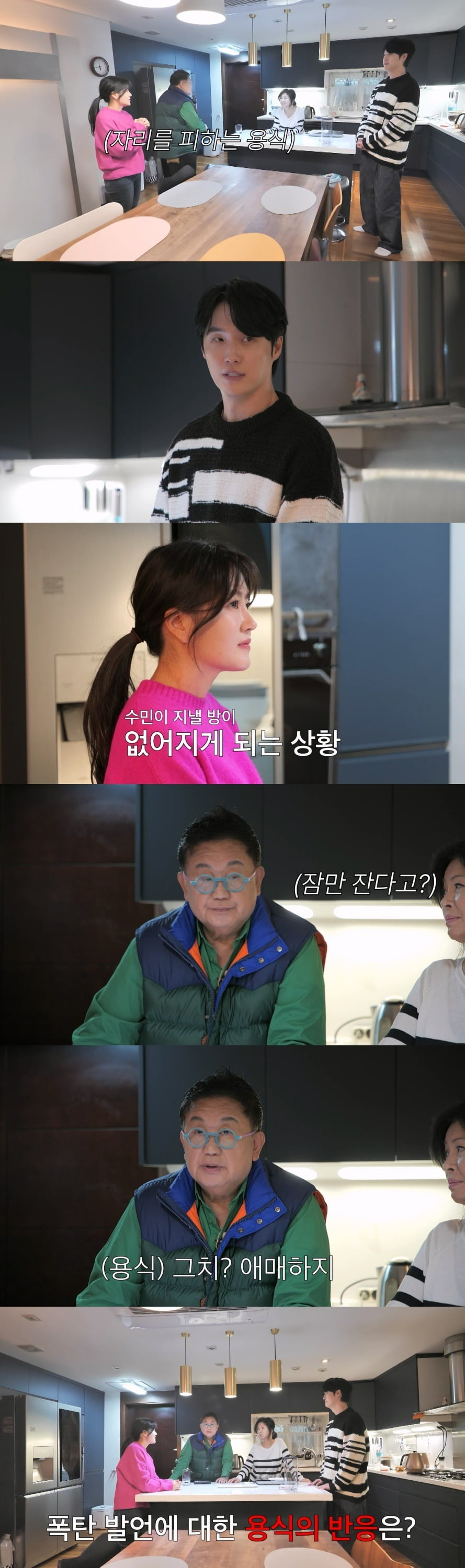 사진제공=TV조선