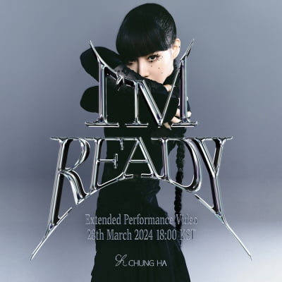 올블랙 댄서 변신…청하, 'I'm Ready' 퍼포먼스 비디오 공개