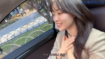 송지은, 결혼도 전에 '♥박위' 母에 명품 옷 선물 받았다…"C사 아니야?"